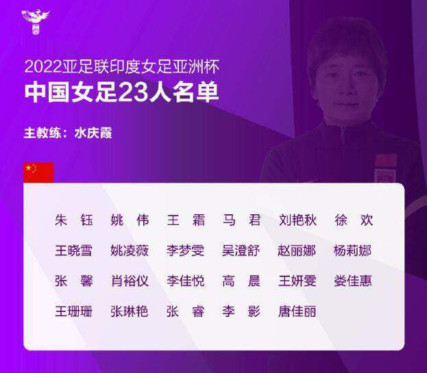 【双方首发以及换人信息】AC米兰首发：16-迈尼昂、2-卡拉布里亚、24-克亚尔（46'' 82-西米奇）、23-托莫里（65'' 42-弗洛伦齐）、19-特奥、4-本纳塞尔（69'' 15-约维奇）、14-赖因德斯、8-奇克、11-普利西奇（69'' 21-丘库埃泽）、9-吉鲁、10-莱奥AC米兰替补：83-米兰特、69-纳瓦、95-巴特萨吉、74-希门尼斯、84-恩夏拉、7-阿德利、33-克鲁尼奇、18-卢卡-罗梅罗、85-泽罗利萨勒尼塔纳首发：56-科斯蒂尔、3-布拉达里奇、98-皮罗拉（62'' 23-吉约姆伯）、17-法齐奥、30-马佐奇（78'' 28-布隆）、99-莱格夫斯基、18-拉萨纳-库利巴利、20-卡斯塔诺斯（78'' 7-马尔特加尼）、87-坎德雷瓦、10-迪亚（48'' 22-伊库梅西）、33-查奥纳（78'' 21-久瓦尼）萨勒尼塔纳替补：1-费奥里洛、65-格雷戈里奥、5-丹尼柳克、6-桑比亚、66-洛瓦托、8-博希宁、11-博泰姆、9-西米